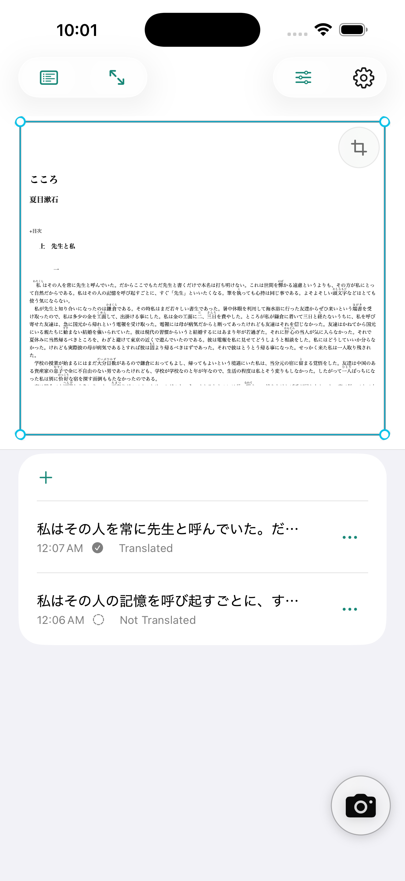 Konjac in English on iPhone showing a Japanese source document and two multilingual notes